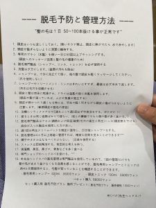 evernote-camera-roll-20160828-153205